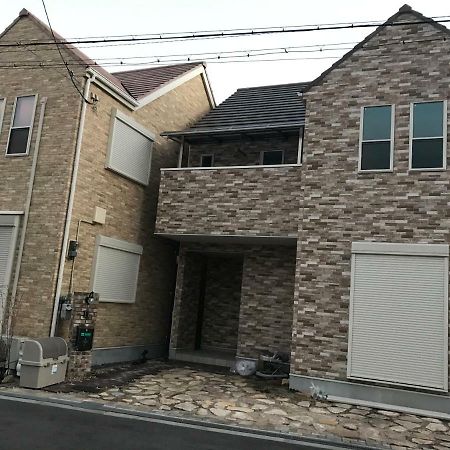 全新独立别墅 环境舒适便利 Jr站步行五分钟 难波 心斋桥 道敦崛 日本桥 黑门市场 梅田温馨自由行 Осака Екстериор снимка